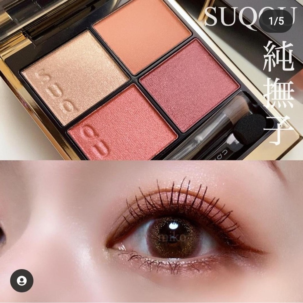 Suqqu Eyeshadow Palette 純撫子 Suminadeshiko